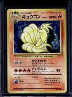 Ninetales (JP) (Base Set) - Holofoil - 038 Raw
