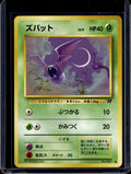 Zubat (Team Rocket - Japanese - Unlimited) No.041 Raw