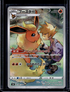 Flareon (JP) 188/184 Raw
