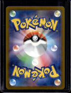 Dustox (JPN) 195/193 Raw RookieLegends
