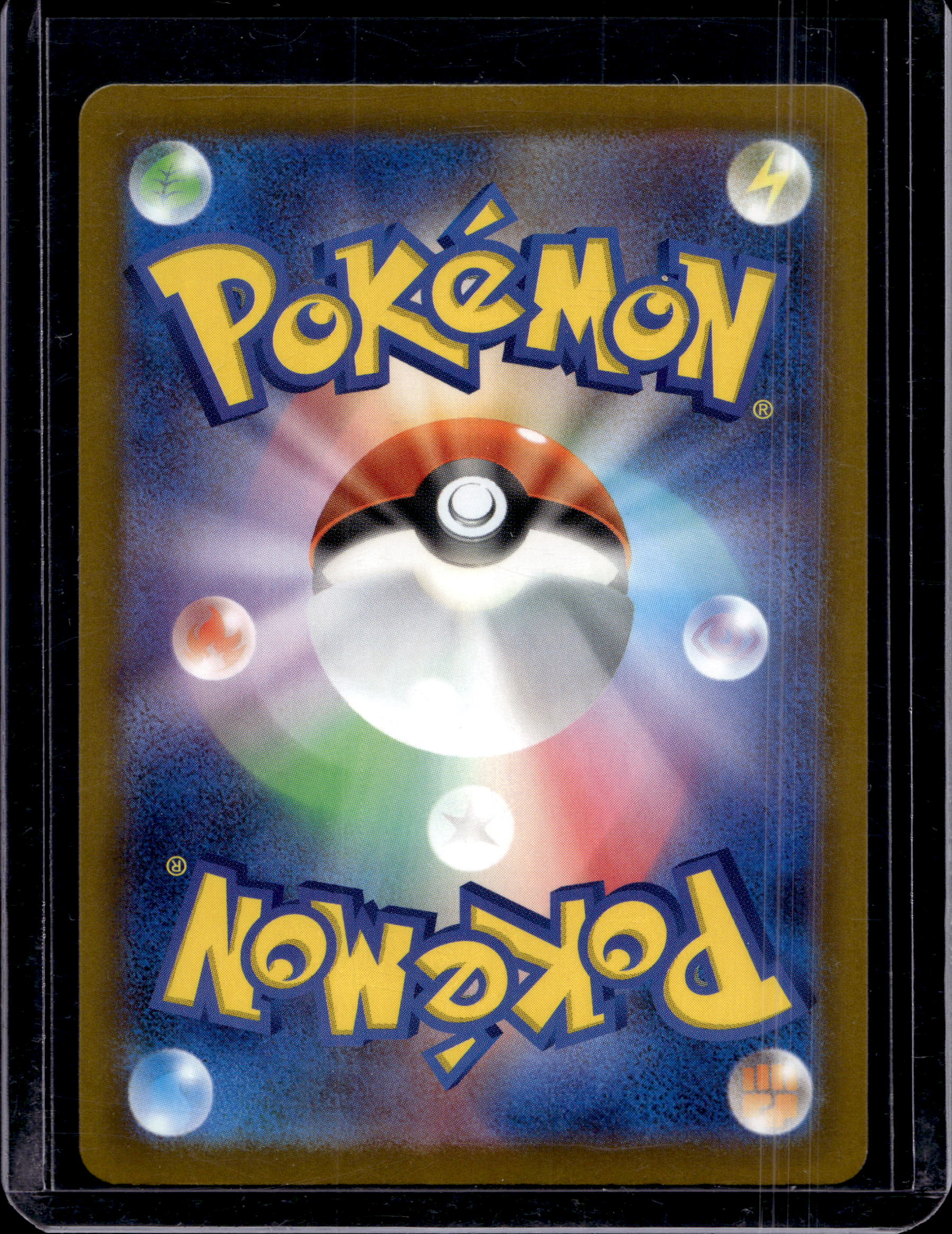 Dustox (JPN) 195/193 Raw RookieLegends