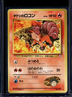 Brock's Vulpix (Gym Heroes - Japanese - Unlimited) No.037 Raw