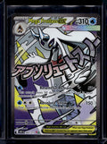 Mega Froslass ex 265/217 Raw RookieLegends