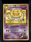 Sabrina's Hypno (Gym Challenge - Japanese - Unlimited) No.097 Raw