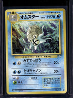 Omastar (JP) (Fossil) 139 Raw