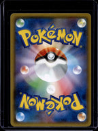 Eevee 037/053 Raw RookieLegends