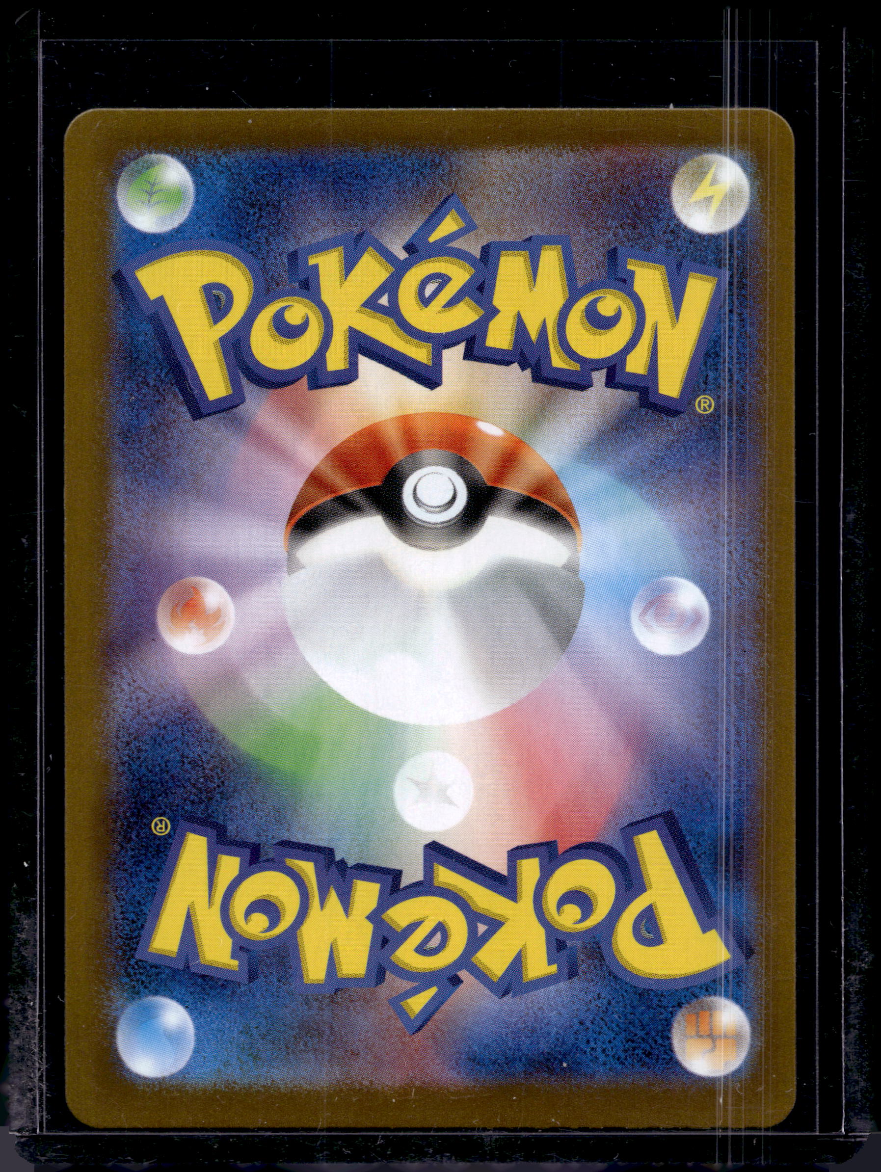 Lycanroc (JPN) 107/100 Raw RookieLegends