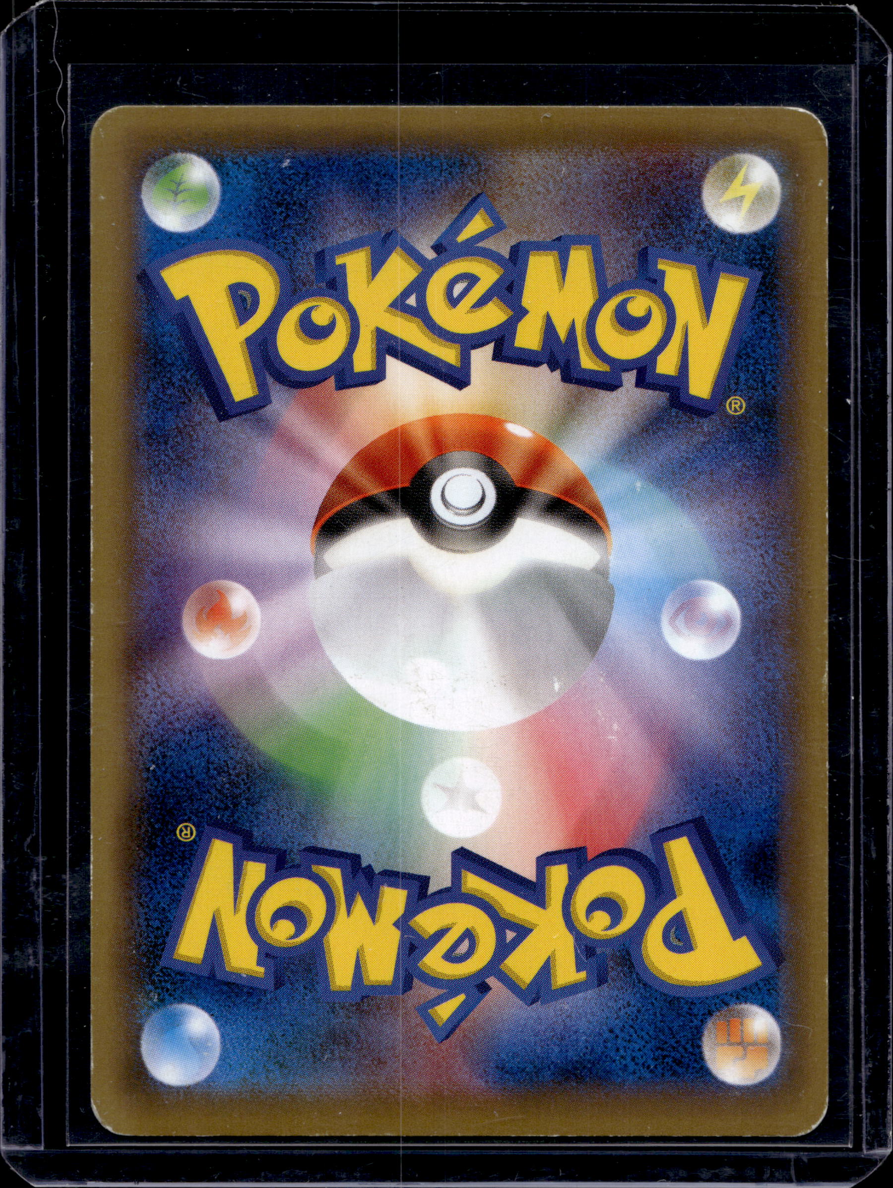 Pikachu EX (JP) 094/087 Raw