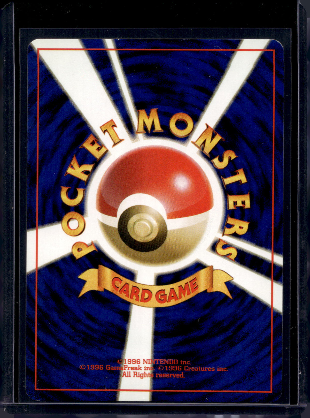 Cloyster (JP) (Fossil) 091 Raw