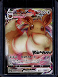Eevee (JP) 101/S-P Raw - RookieLegends