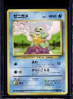 Squirtle (JP) (Base Set) 007 Raw