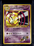 Sabrina's Kadabra (Gym Challenge - Japanese - Unlimited) No.064 Raw