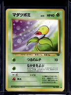 Bellsprout (Jungle - Japanese - Unlimited) No.069 Raw
