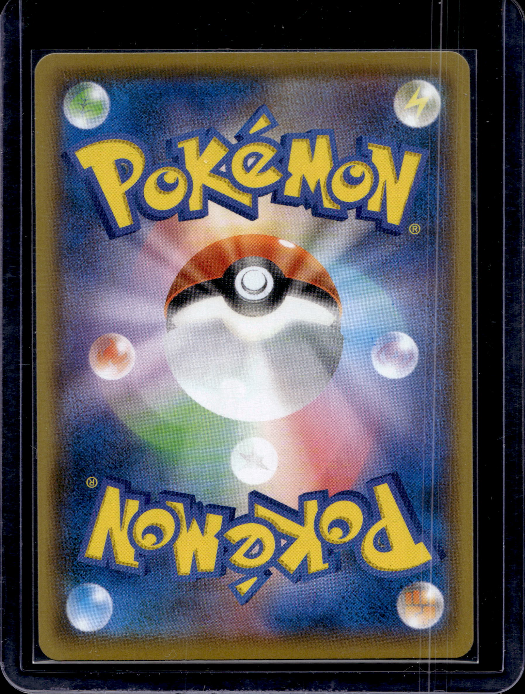 Raichu (JPN) 004/015 Raw RookieLegends
