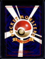 Magneton (JP) (Base Set) - Holofoil - 082 Raw