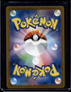 Zapdos ex (JP) 204/165 RookieLegends
