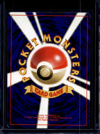 Squirtle (JP) (Base Set) 007 Raw