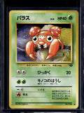 Paras (Jungle - Japanese - Unlimited) No.046 Raw