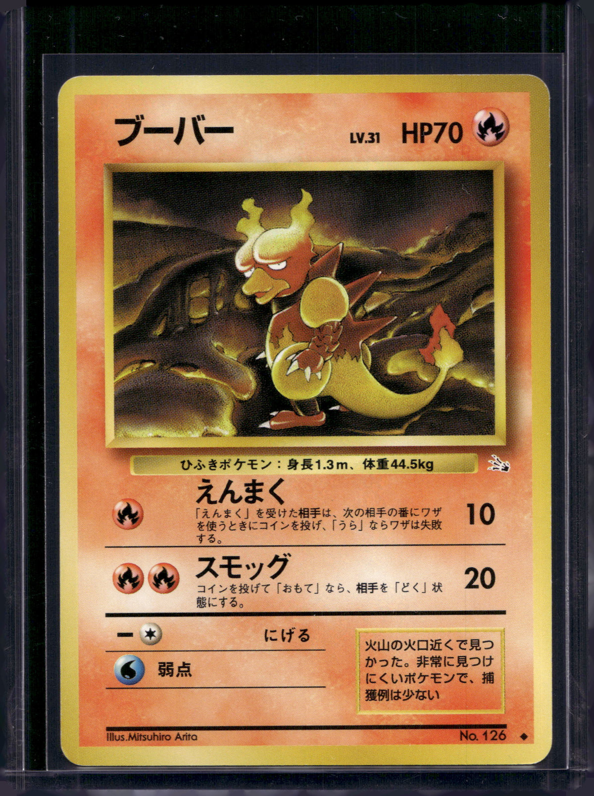 Magmar (JP) (Fossil) 126 Raw