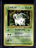Nidoran (Jungle - Japanese - Unlimited) No.029 Raw