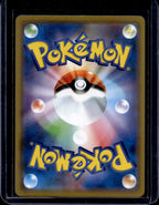 Eevee (JP Exclusive) 371/SM-P Raw - RookieLegends