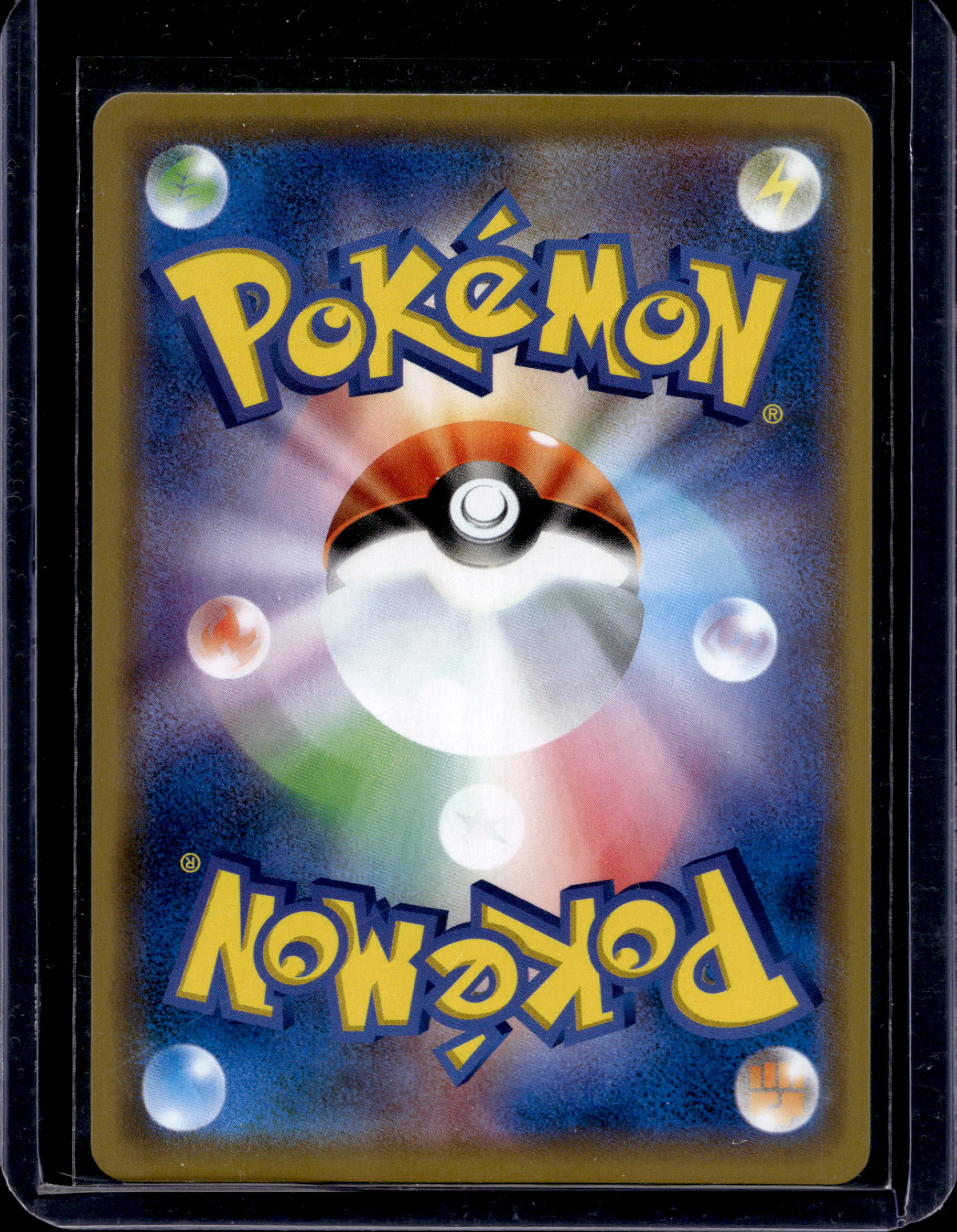 Eevee (JP Exclusive) 371/SM-P Raw - RookieLegends