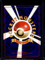 Giovanni's Meowth (Gym Challenge - Japanese - Unlimited) No.052 Raw