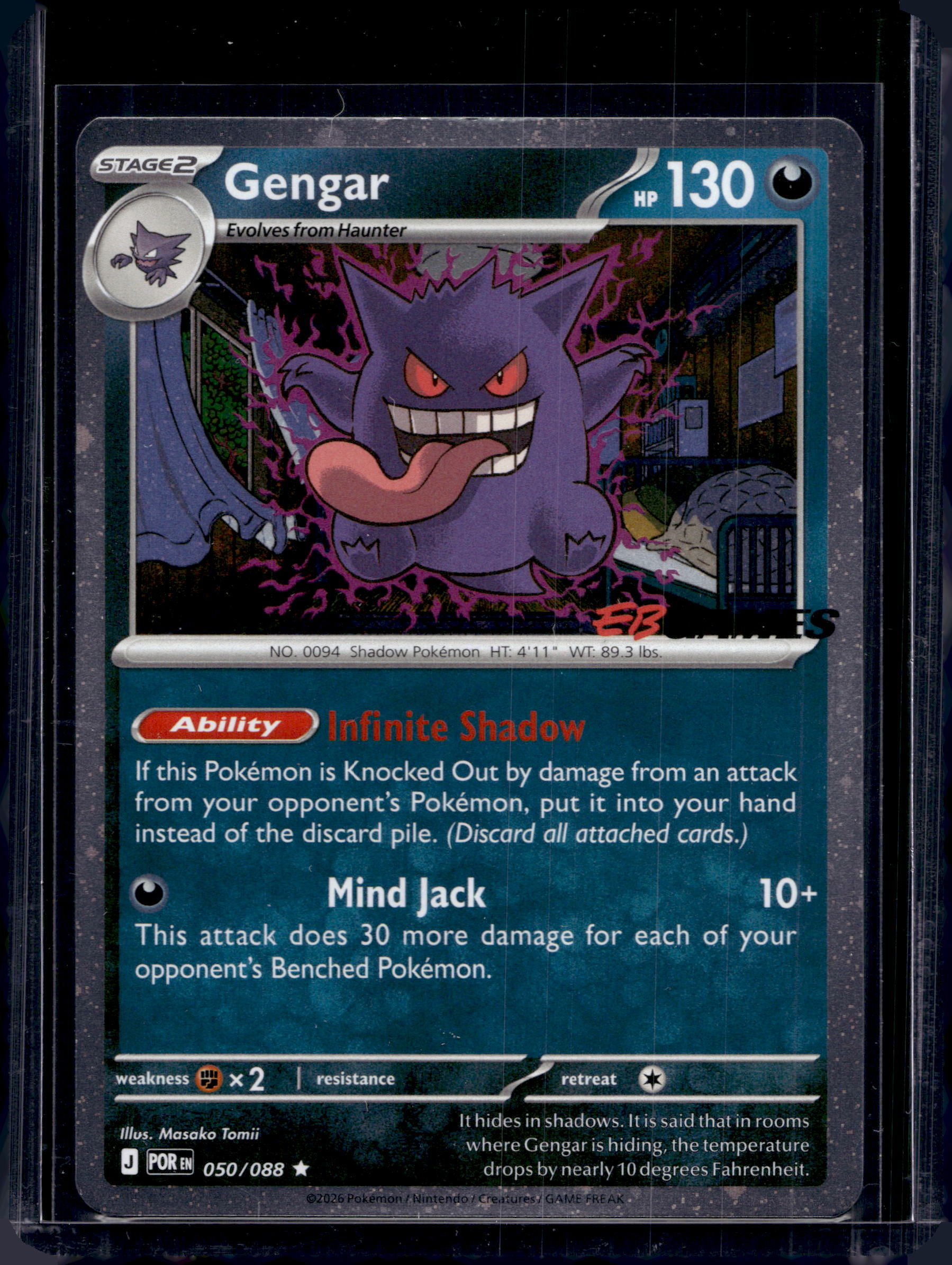 Gengar (Cosmos Holo) (EB Games Exclusive) 050/088 Raw RookieLegends