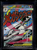 Mega Gardevoir Ex 032 Raw RookieLegends