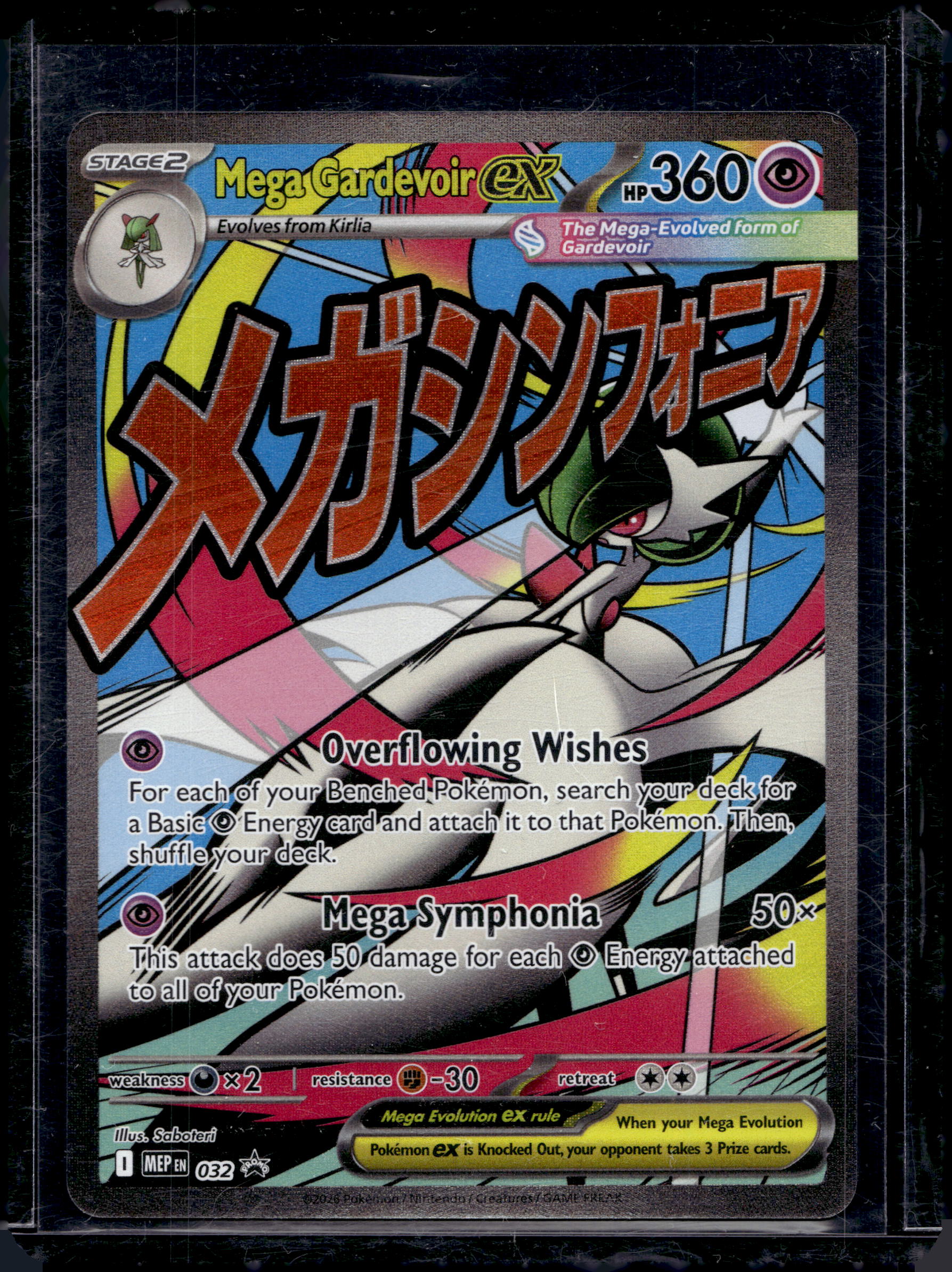 Mega Gardevoir Ex 032 Raw RookieLegends