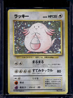 Chansey (JP) (Base Set) - Holofoil - 113 Raw