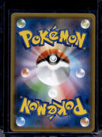 Eevee (JP) Holofoil Raw 247/SM-P Raw - RookieLegends