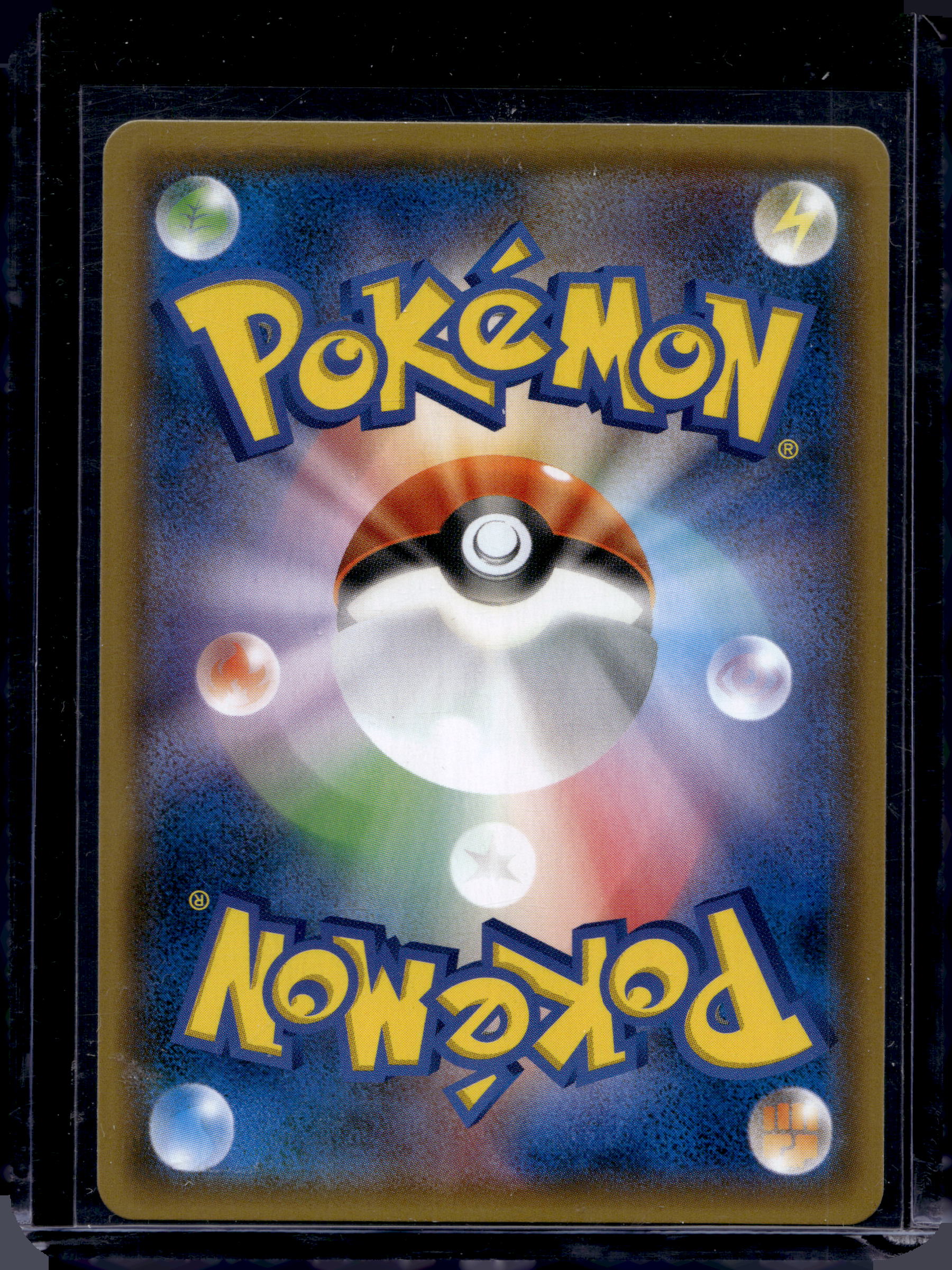 Eevee (JP) Holofoil Raw 247/SM-P Raw - RookieLegends