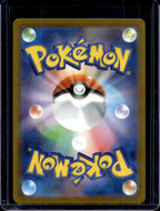 Numel (Friend Ball Pattern) (JP) - Holofoil - 022/193 Raw
