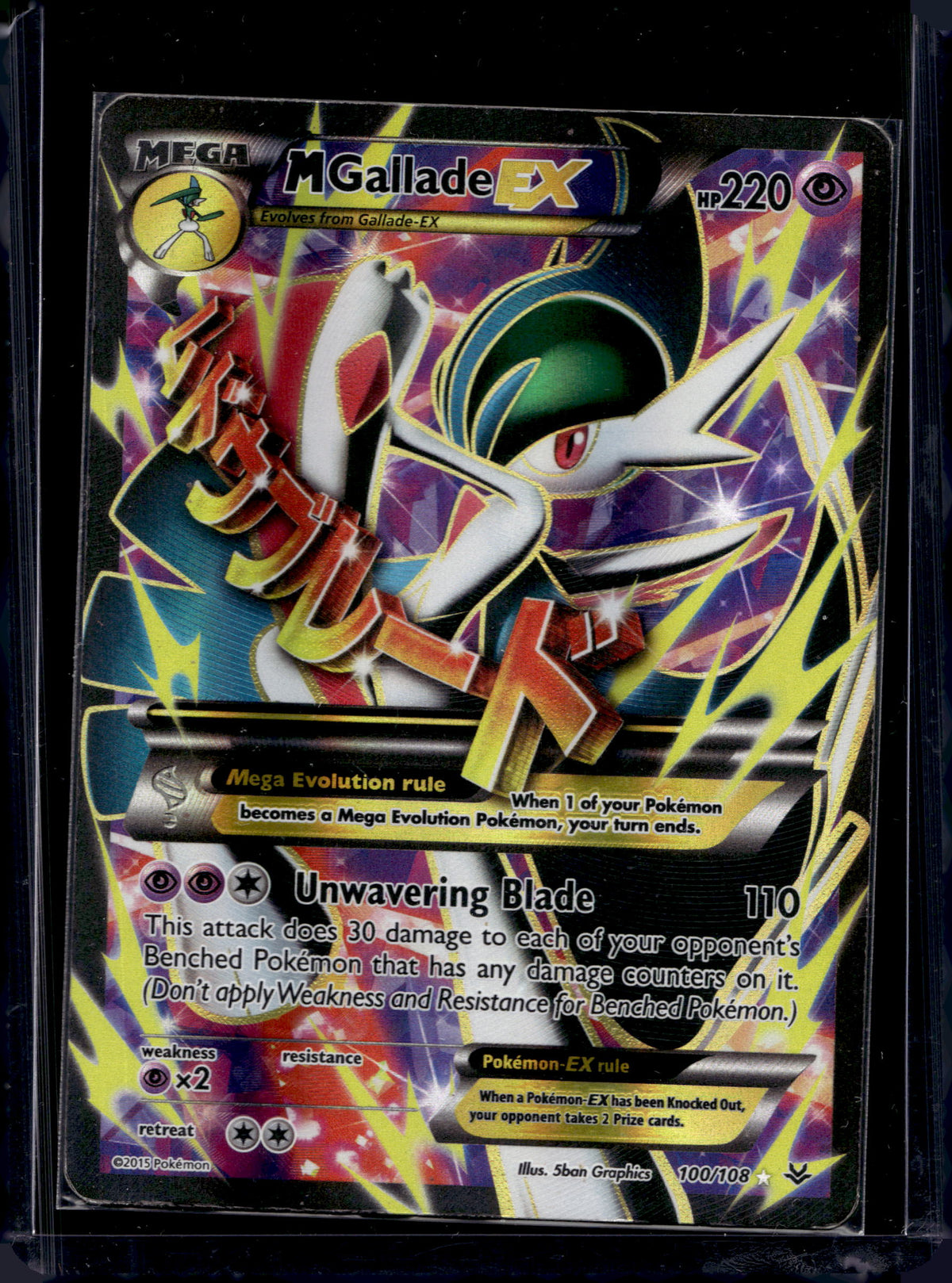 M Gallade EX - Holofoil - 100/108 Raw
