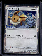 Eevee (JP) 326/SM-P Raw RookieLegends