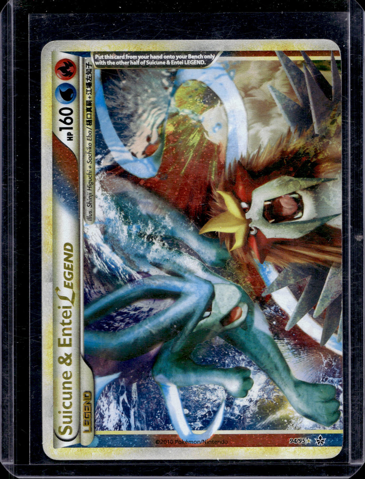 Suicune & Entei Legend (Top) Holofoil 94/95 Raw