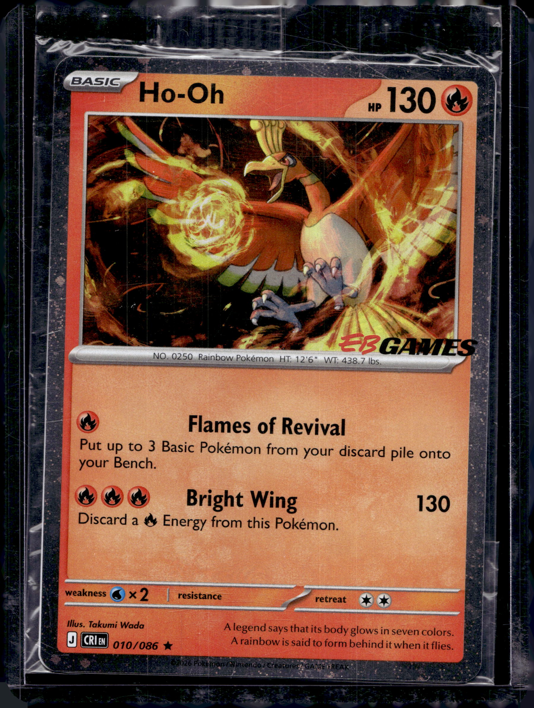 Ho-Oh (EB Games Exclusive) 010/086 Sealed Promo RookieLegends