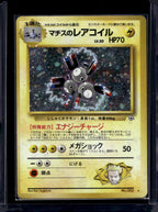 Lt. Surge's Magneton (JP) - Holofoil - 082 Raw