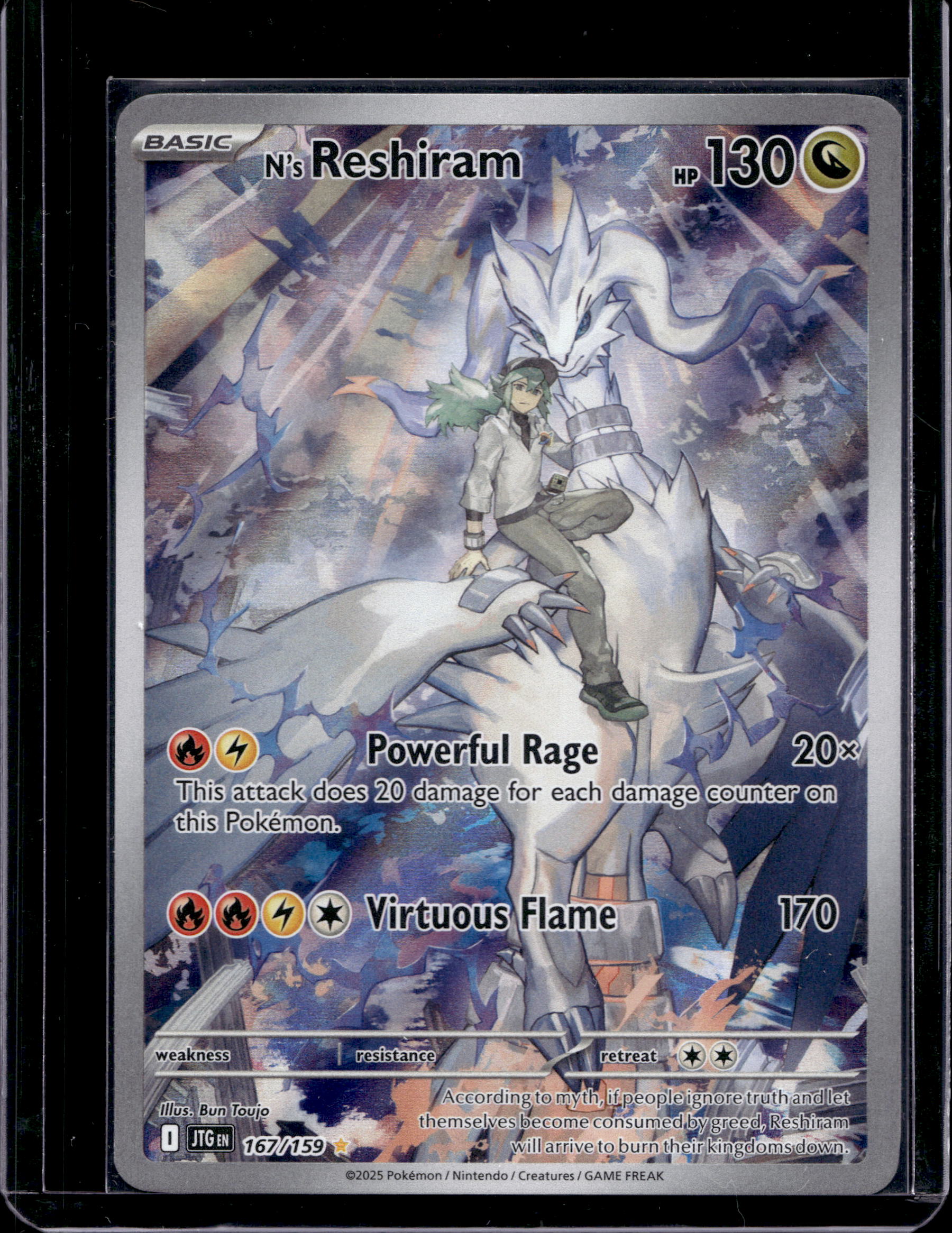 N's Reshiram 167/159 Raw RookieLegends