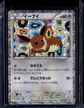 Eevee (JP) 189/BW-P Raw - RookieLegends