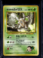 Giovanni's Pinsir (Gym Challenge - Japanese - Unlimited) No.127 Raw