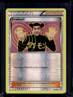 Imakuni? 63/83 Raw RookieLegends