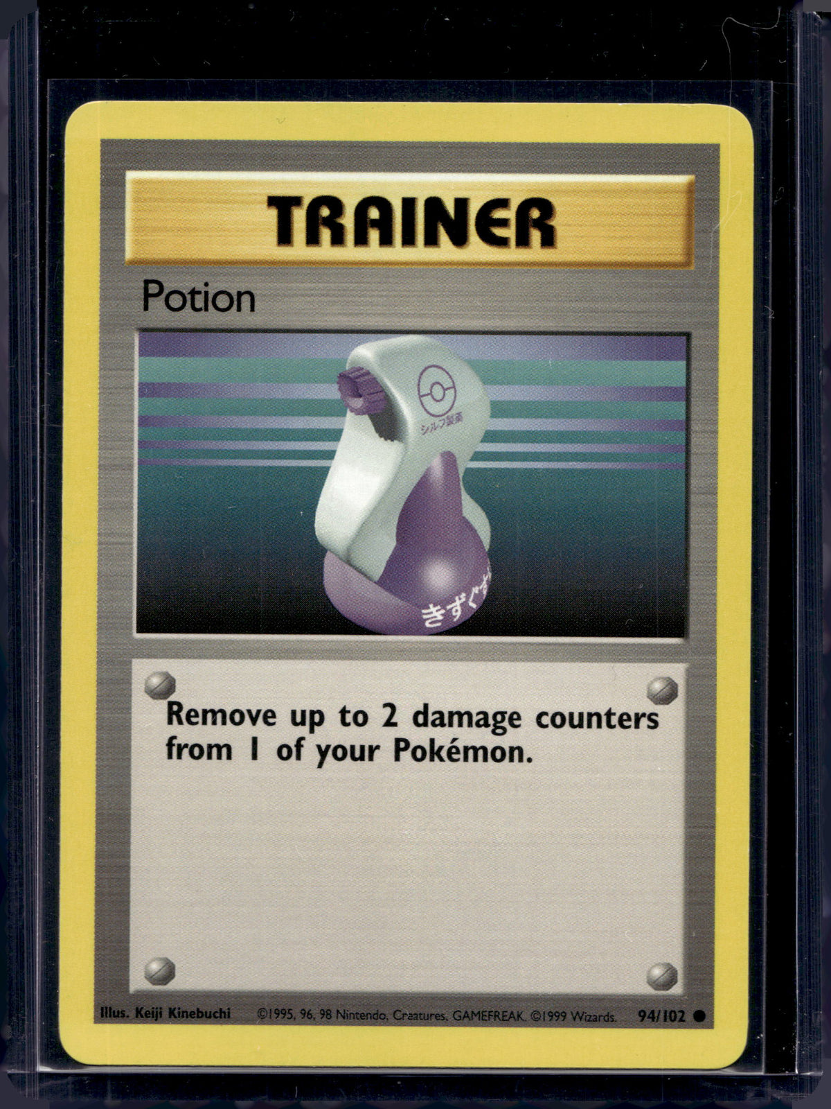 Potion (Base Set - Unlimited) 94/102 Raw