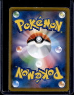 Eevee (JP) 287/SM-P Raw RookieLegends