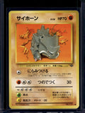 Rhyhorn (Jungle - Japanese - Unlimited) No.111 Raw