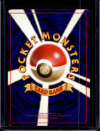 Mewtwo (JP) (Base Set) - Holofoil - 150 Raw