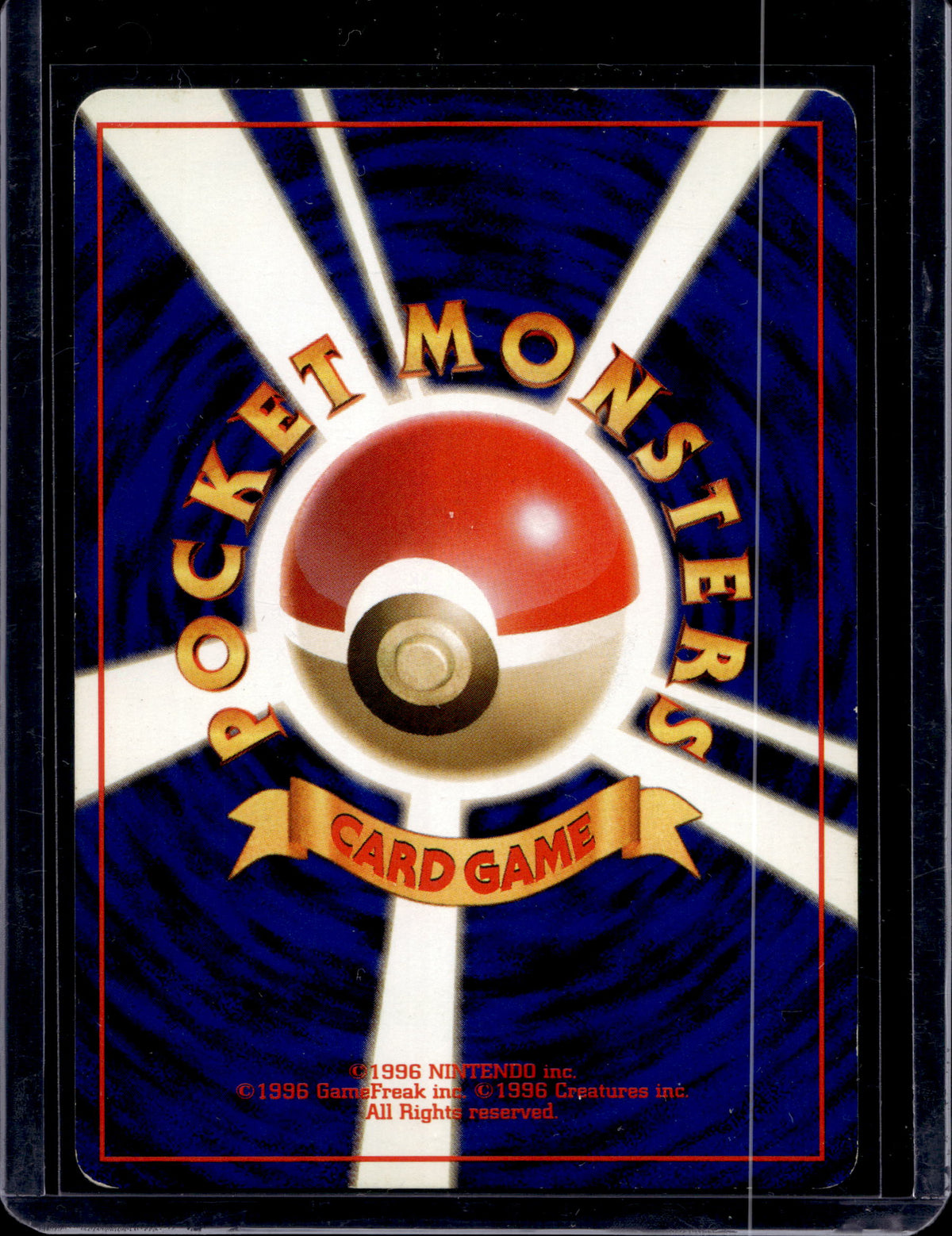 Mewtwo (JP) (Base Set) - Holofoil - 150 Raw