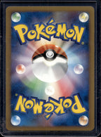 Arceus (JP) 022/022 Raw