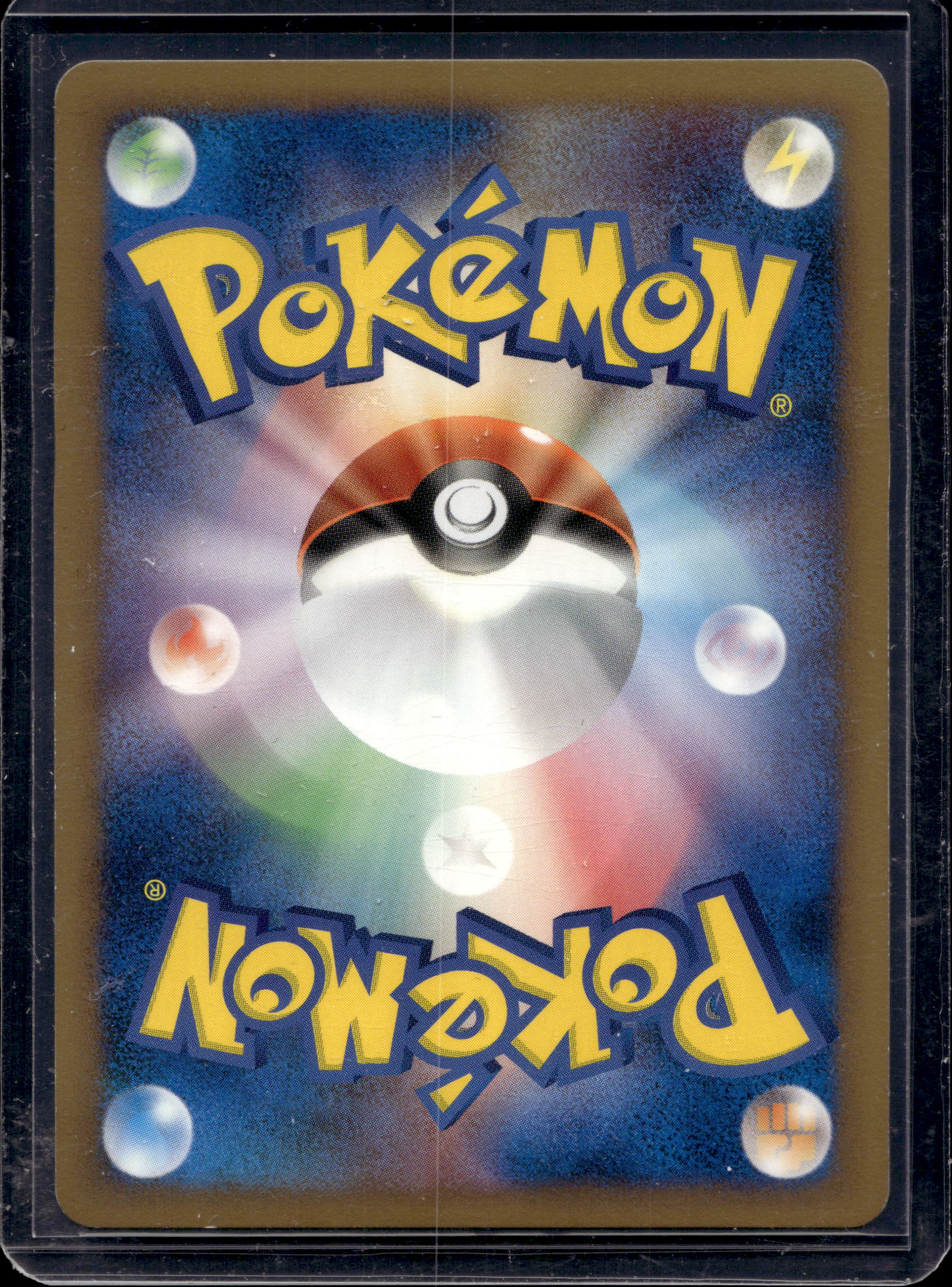 Arceus (JP) 022/022 Raw